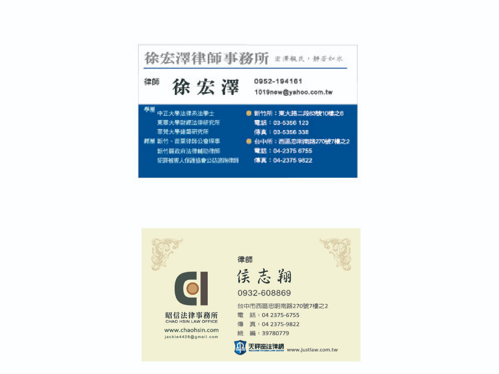 名片設計| 朱莉渲的作品集