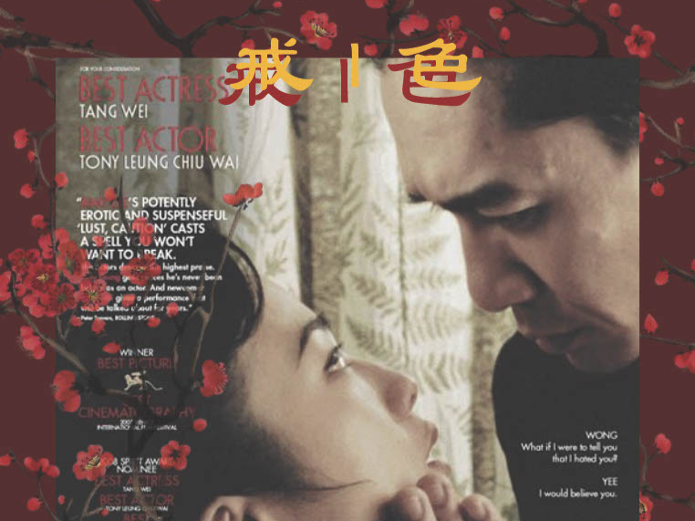 Cover of 色戒旗袍設計Portfolio.