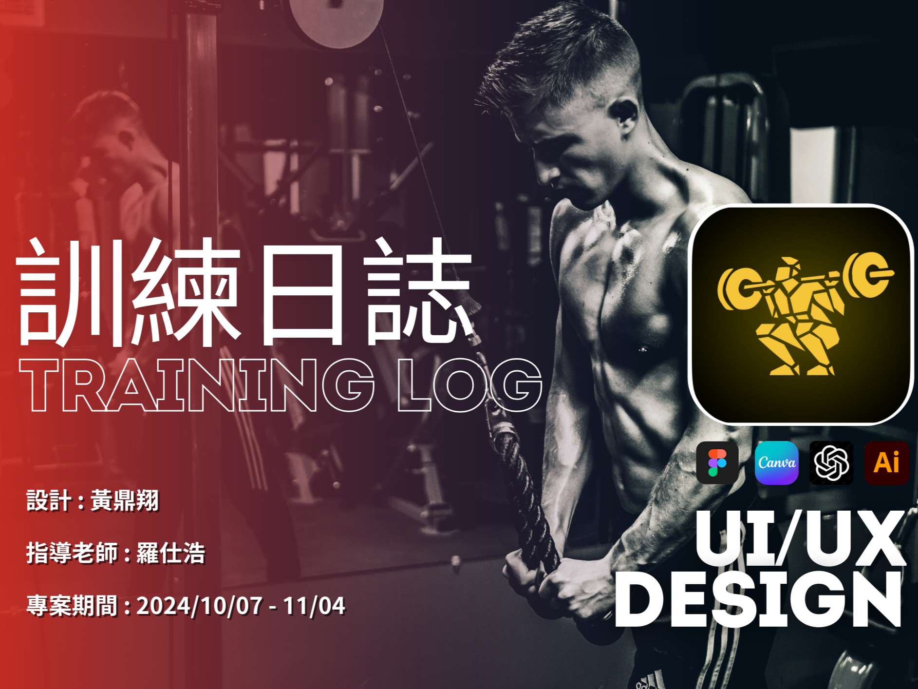 Cover of the portfolio.