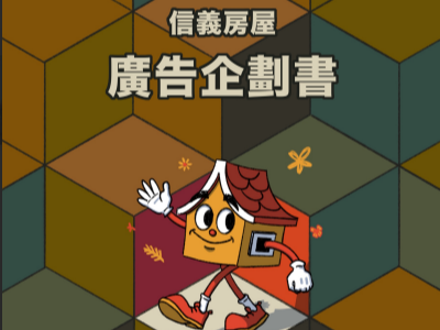 Cover of the portfolio.