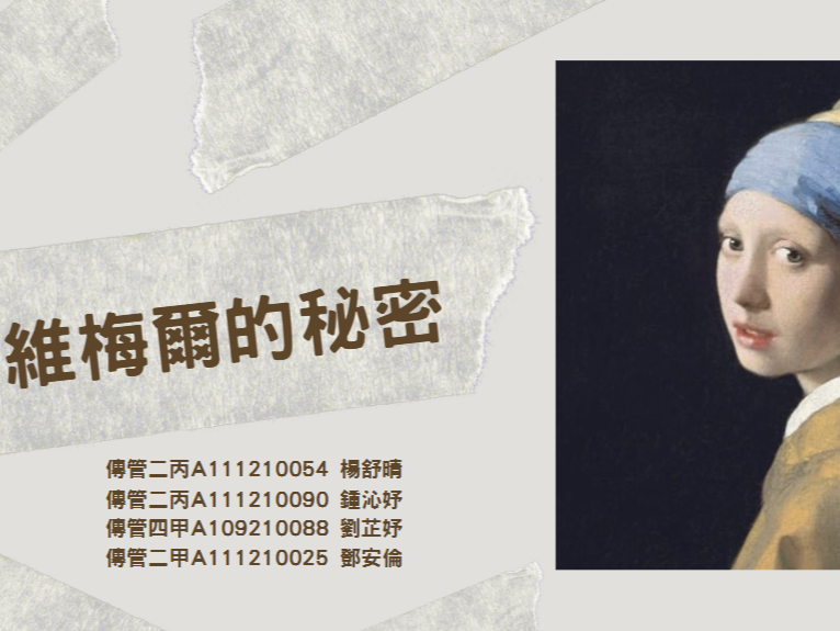 Cover of 電影發行報告.