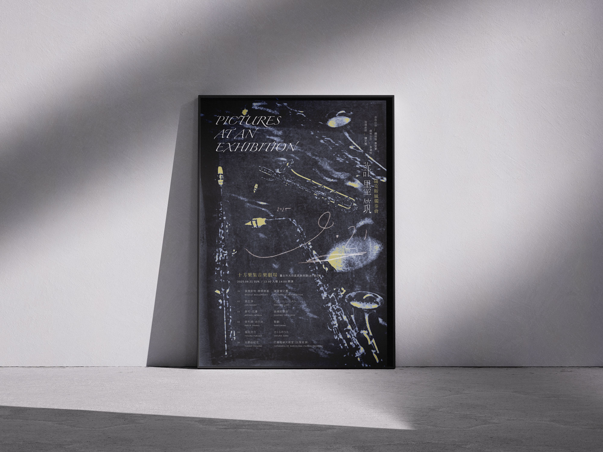 Cover of Pictures at an Exhibition, 2025.